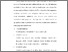 [thumbnail of S_S1 Kebidanan_512022112_Chapter III.pdf]