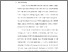 [thumbnail of S_S1 Kebidanan_512021002_Chapter I.pdf]
