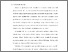 [thumbnail of S_S1 Kebidanan_512021135_Chapter I.pdf]