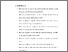 [thumbnail of S_S1 Kebidanan_512021135_Chapter V.pdf]