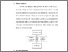 [thumbnail of S_S1 Kebidanan_512021088_Chapter III.pdf]