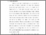 [thumbnail of S_S1 Kebidanan_512021043_Chapter I.pdf]