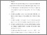 [thumbnail of S-S1 Kebidanan-512021073-Chapter V.pdf]
