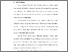 [thumbnail of S_S1 Kebidanan_512022122_BAB I.pdf]