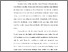 [thumbnail of S_S1 Kebidanan_512022122_BAB III.pdf]
