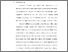 [thumbnail of S_S1 Kebidanan_512021121_Chapter 1.pdf]