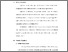 [thumbnail of S_S1 Kebidanan_512021121_Chapter 3.pdf]