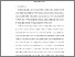 [thumbnail of S_S1 Kebidanan_512022092_Chapter 1.pdf]