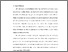 [thumbnail of S_S1 Kebidanan_512022113_Chapter I.pdf]
