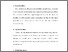 [thumbnail of S_S1 Kebidanan_512022113_Chapter III.pdf]