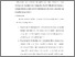 [thumbnail of S_S1 Kebidanan_512021059_Chapter V.pdf]