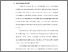[thumbnail of S_S1 Kebidanan_512021001_Chapter I.pdf]