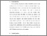 [thumbnail of 4. S_S1 Kebidanan_512022093_Chapter III.pdf]