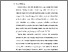 [thumbnail of S_S1 Kebidanan_512021080_Chapter I.pdf]