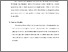 [thumbnail of S_S1 KEBIDANAN_512021025_Chapter III.pdf]