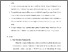 [thumbnail of S_S1 KEBIDANAN_512021025_Chapter V.pdf]