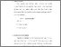 [thumbnail of S_S1 KEBIDANAN_512021122_Chapter III.pdf]