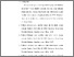 [thumbnail of S_S1 KEBIDANAN_512021122_Chapter V.pdf]