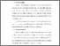 [thumbnail of S_S1 Kebidanan_512021070_Chapter III.pdf]