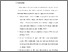 [thumbnail of S_S1 Kebidanan_512021070_Chapter V.pdf]