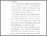 [thumbnail of S_S1 KEBIDANAN_512021116_Chapter I.pdf]