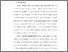 [thumbnail of S-S1Kebidanan512022023-Chapter I.pdf]