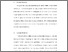 [thumbnail of S-S1Kebidanan-512022023-Chapter III.pdf]