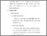 [thumbnail of S_S1 KEBIDANAN_512021142_CHAPTER III.pdf]
