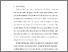 [thumbnail of 2) S_S1 Kebidanan_512021019_Chapter 1.pdf]