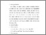[thumbnail of 4) S_S1 Kebidanan_512021019_Chapter III.pdf]