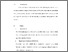 [thumbnail of 6) S_S1 Kebidanan_512021019_Chapter V.pdf]