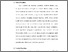 [thumbnail of 4. S_S1 Kebidanan_512022049_Chapter III.pdf]