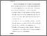 [thumbnail of S_S1 Kebidanan_512021123_Chapter V.pdf]
