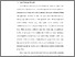 [thumbnail of S_S1Kebidanan_512022008_Chapter 1.pdf]