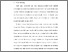 [thumbnail of S_S1 Kebidanan_512022024_BAB I.pdf]