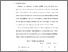 [thumbnail of S_S1 Kebidanan_512021135_Chapter 3.pdf]