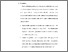 [thumbnail of S_S1 Kebidanan_512021135_Chapter 5.pdf]