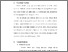 [thumbnail of S_S1 Kebidanan_512022133_Chapter III.pdf.pdf]