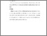 [thumbnail of S_SI Kebidanan_512022110_Chapter V.pdf]