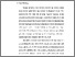 [thumbnail of S_S1 Kebidanan_512022025_Chapter I.pdf]