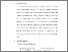 [thumbnail of S_S1 Kebidanan_512021089_Chapter III.pdf]