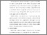[thumbnail of S_S1Kebidanan_512022032_BAB III(1).pdf]