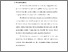 [thumbnail of S_S1 Kebidanan_512021094_Chapter III.pdf]