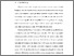 [thumbnail of 2. S_S1 Kebidanan_512022046_Chapter I.pdf]