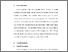 [thumbnail of 4. S_S1 Kebidanan_512022046_Chapter III.pdf]