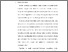[thumbnail of 4. TA_S1 Kebidanan_512022042_Chapter III.pdf]