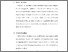 [thumbnail of S_S1 Kebidanan_512022040_Chapter III.pdf]