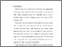 [thumbnail of S_S1 Kebidanan_512021092_Chapter I.pdf]