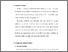 [thumbnail of S_S1 Kebidanan_512021092_Chapter III.pdf]