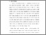 [thumbnail of 2) S_S1 Kebidanan_512021036_Chapter I.pdf.pdf]